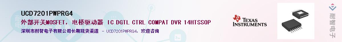 UCD7201PWPRG4��Ӧ��-���ǵ���