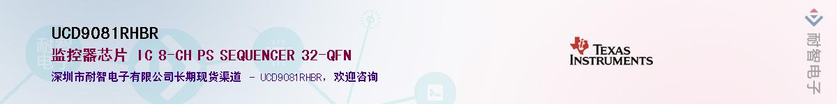 UCD9081RHBR��Ӧ��-���ǵ���