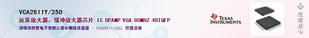 VCA2611Y/250Ӧ-ǵ