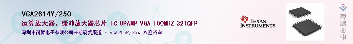 VCA2614Y/250Ӧ-ǵ