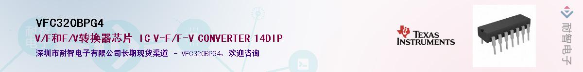 VFC320BPG4Ӧ-ǵ