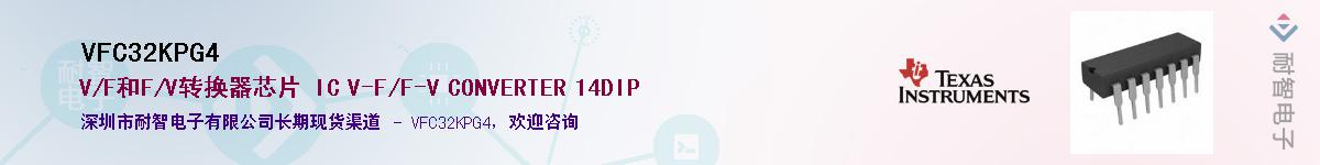 VFC32KPG4Ӧ-ǵ