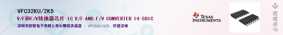 VFC32KU/2K5Ӧ-ǵ