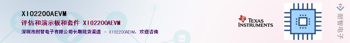 XIO2200AEVMӦ-ǵ