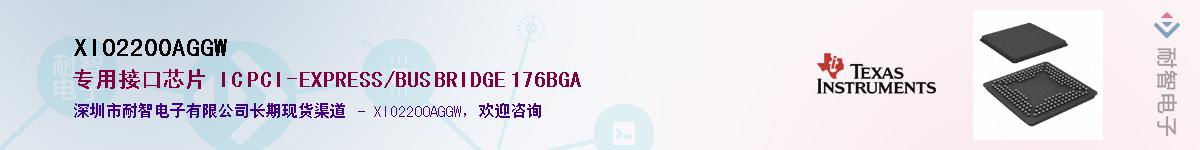 XIO2200AGGWӦ-ǵ