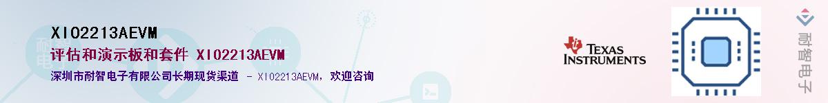 XIO2213AEVMӦ-ǵ