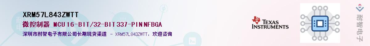 XRM57L843ZWTT��Ӧ��-���ǵ���