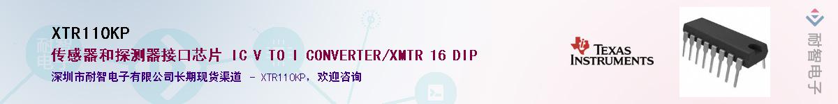 XTR110KPӦ-ǵ
