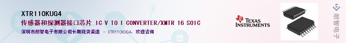 XTR110KUG4Ӧ-ǵ