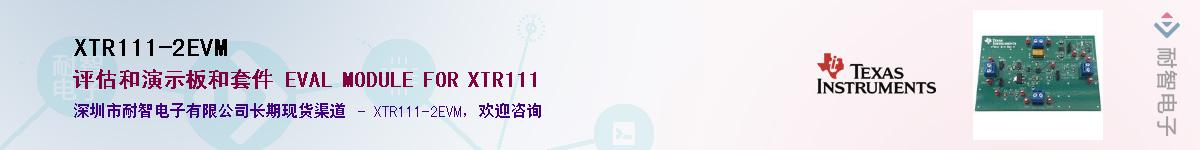 XTR111-2EVMӦ-ǵ