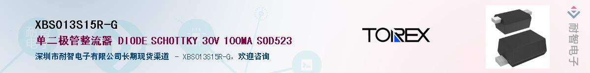 XBS013S15R-GӦ-ǵ
