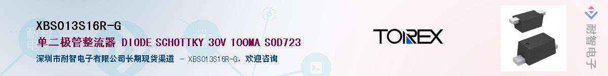 XBS013S16R-G��Ӧ��-���ǵ���