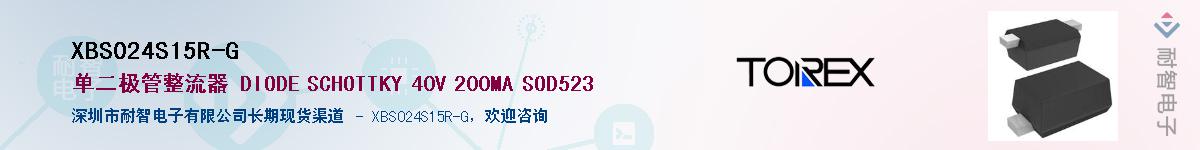 XBS024S15R-GӦ-ǵ