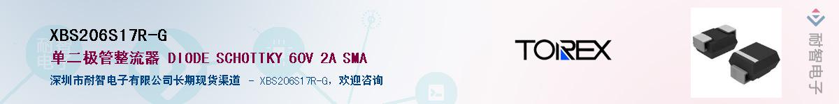 XBS206S17R-G��Ӧ��-���ǵ���