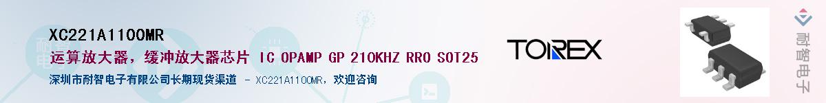 XC221A1100MR��Ӧ��-���ǵ���
