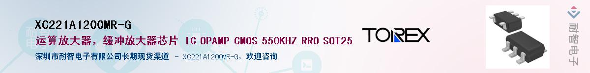 XC221A1200MR-G��Ӧ��-���ǵ���