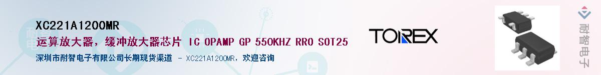 XC221A1200MR��Ӧ��-���ǵ���