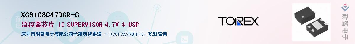 XC6108C47DGR-GӦ-ǵ