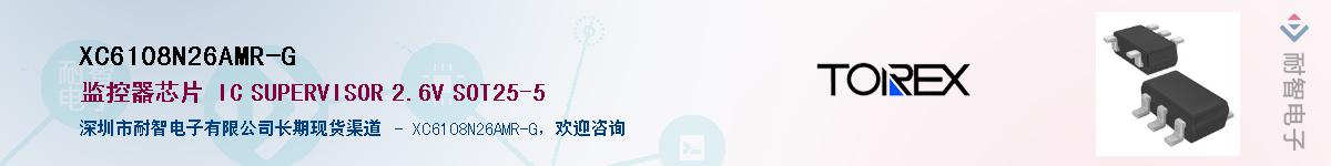 XC6108N26AMR-G��Ӧ��-���ǵ���
