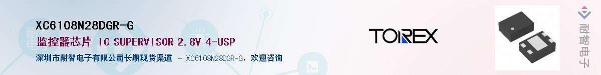 XC6108N28DGR-G��Ӧ��-���ǵ���