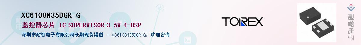 XC6108N35DGR-G��Ӧ��-���ǵ���