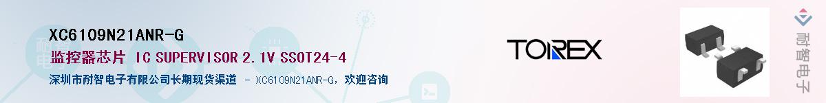 XC6109N21ANR-G��Ӧ��-���ǵ���