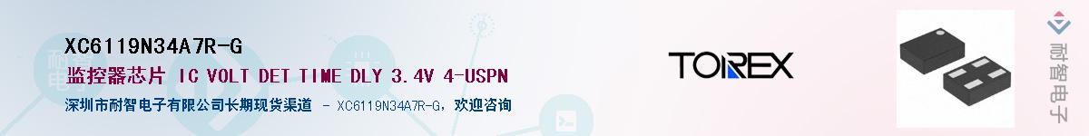 XC6119N34A7R-G��Ӧ��-���ǵ���