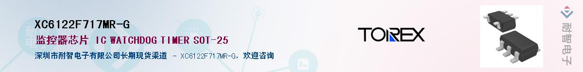 XC6122F717MR-G��Ӧ��-���ǵ���