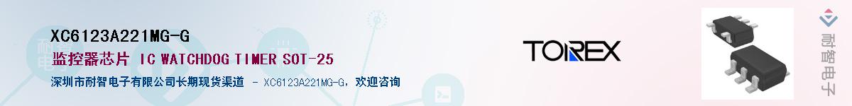 XC6123A221MG-GӦ-ǵ