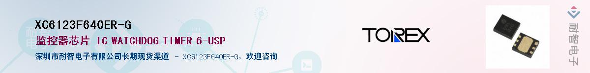 XC6123F640ER-G��Ӧ��-���ǵ���