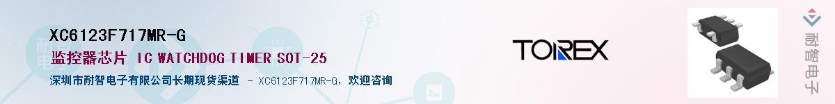 XC6123F717MR-G��Ӧ��-���ǵ���