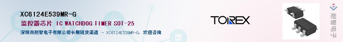 XC6124E539MR-G��Ӧ��-���ǵ���