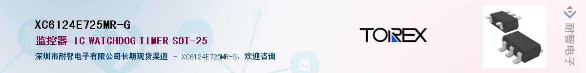 XC6124E725MR-G��Ӧ��-���ǵ���
