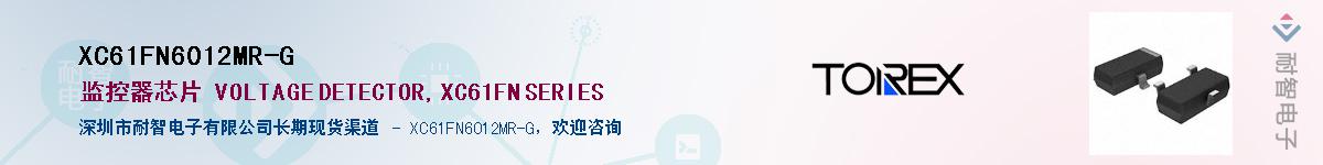 XC61FN6012MR-G��Ӧ��-���ǵ���