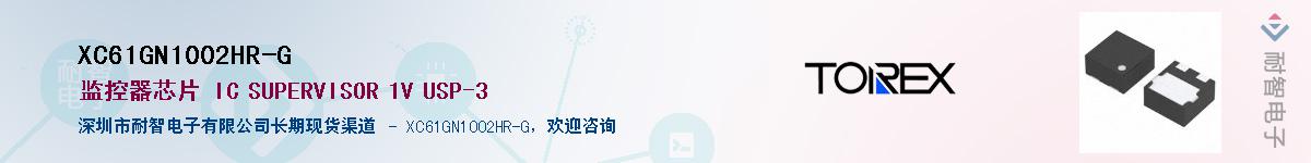 XC61GN1002HR-G��Ӧ��-���ǵ���