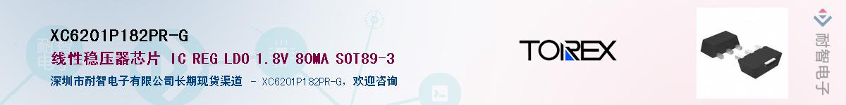 XC6201P182PR-GӦ-ǵ