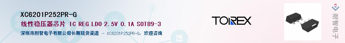 XC6201P252PR-G��Ӧ��-���ǵ���