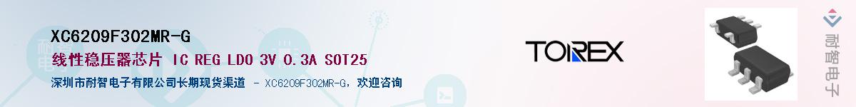 XC6209F302MR-G��Ӧ��-���ǵ���