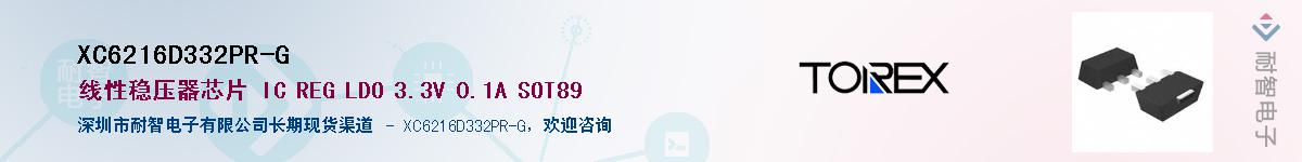 XC6216D332PR-G��Ӧ��-���ǵ���