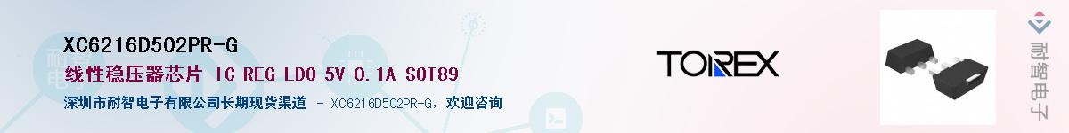 XC6216D502PR-G��Ӧ��-���ǵ���