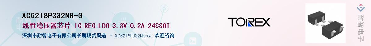 XC6218P332NR-G��Ӧ��-���ǵ���