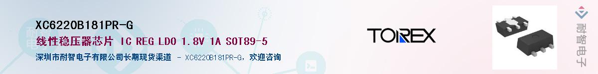 XC6220B181PR-G��Ӧ��-���ǵ���