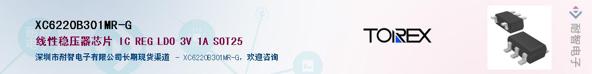 XC6220B301MR-G��Ӧ��-���ǵ���