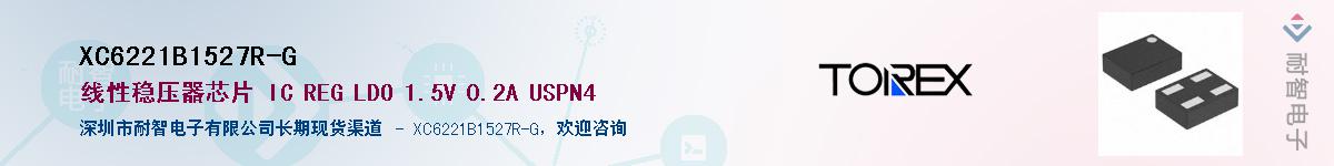 XC6221B1527R-G��Ӧ��-���ǵ���