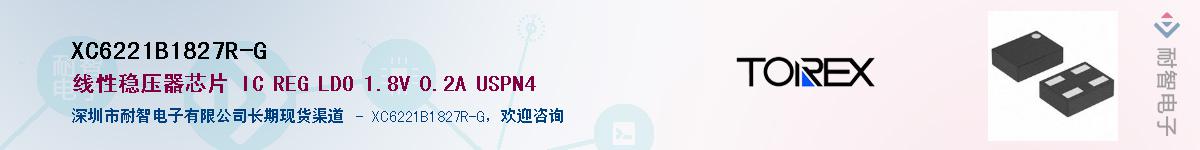 XC6221B1827R-G��Ӧ��-���ǵ���