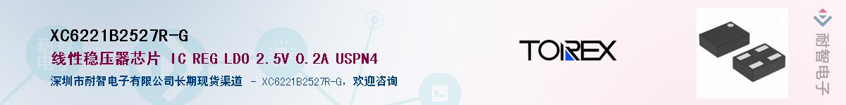 XC6221B2527R-G��Ӧ��-���ǵ���