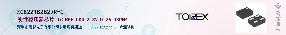 XC6221B2827R-G��Ӧ��-���ǵ���
