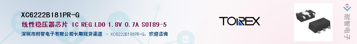 XC6222B181PR-G��Ӧ��-���ǵ���