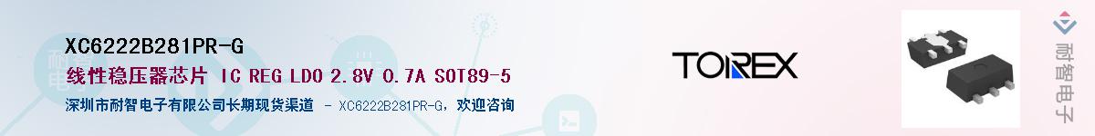 XC6222B281PR-GӦ-ǵ