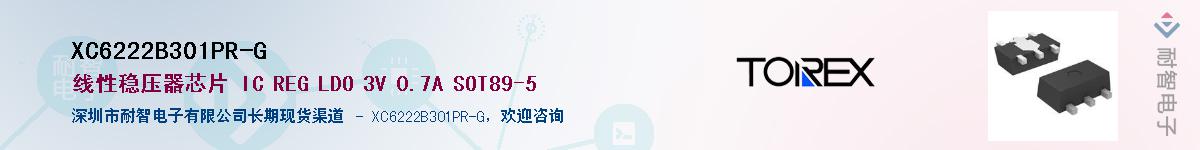 XC6222B301PR-G��Ӧ��-���ǵ���